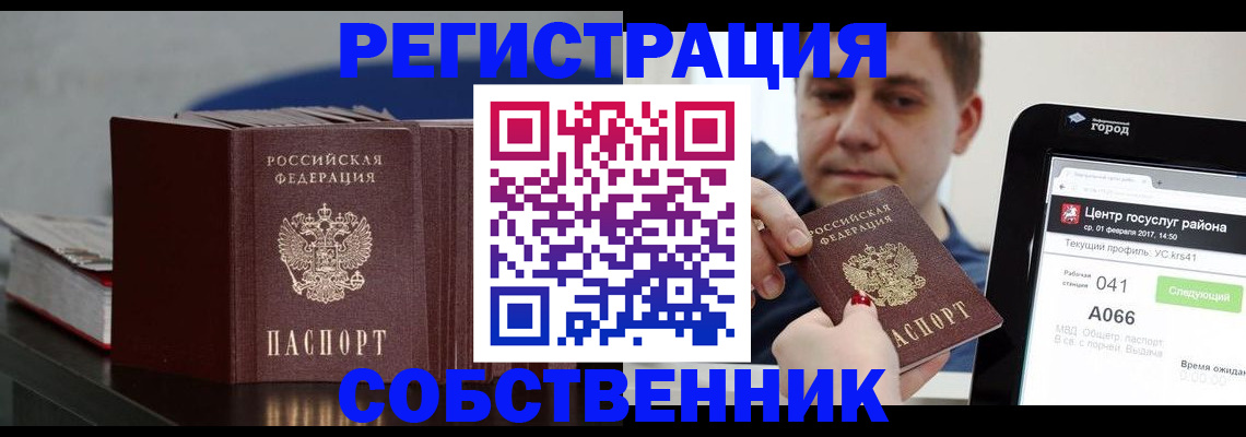 найти адрес прописки в Пугачёве